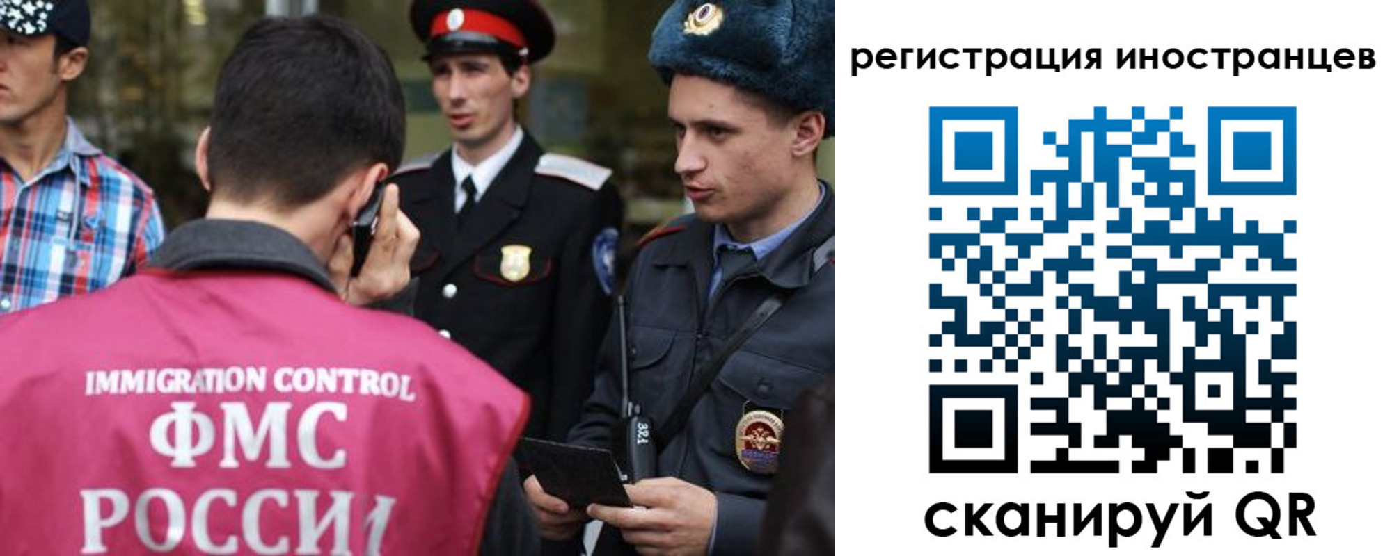 временная регистрация госуслуги в Ярославской области