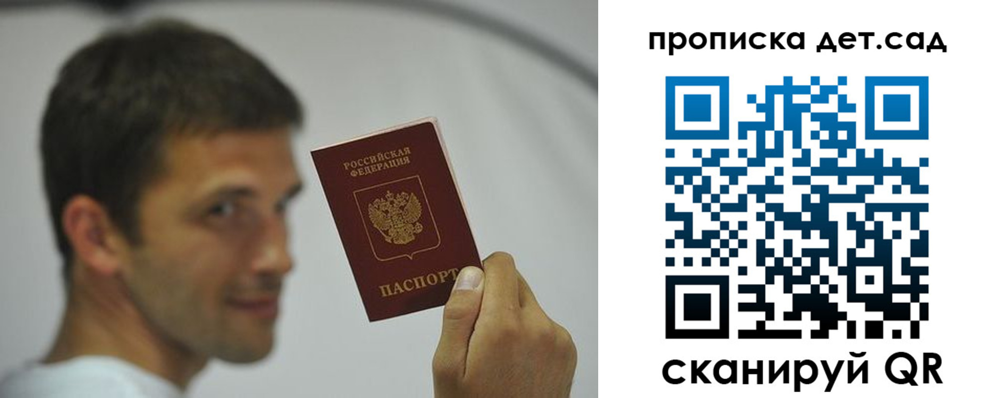 миграционный учет в Ярославской области